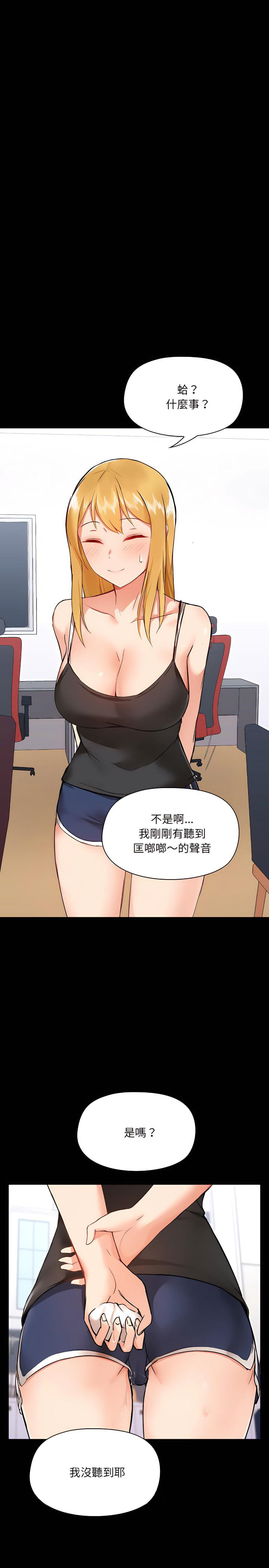 第5章 - 第23.jpg页