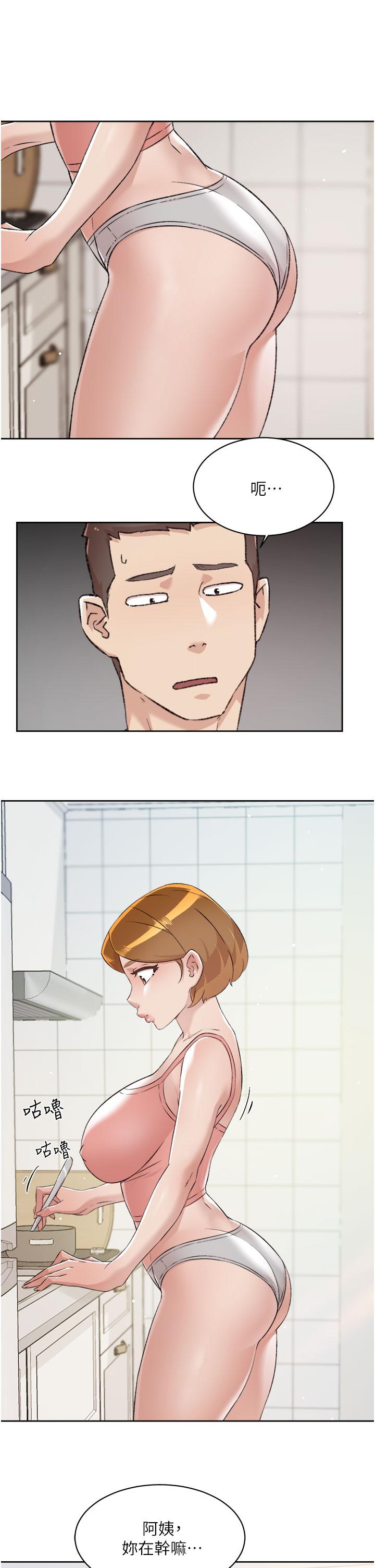 第76話-你可以隨時推倒我 - 第5.jpg页