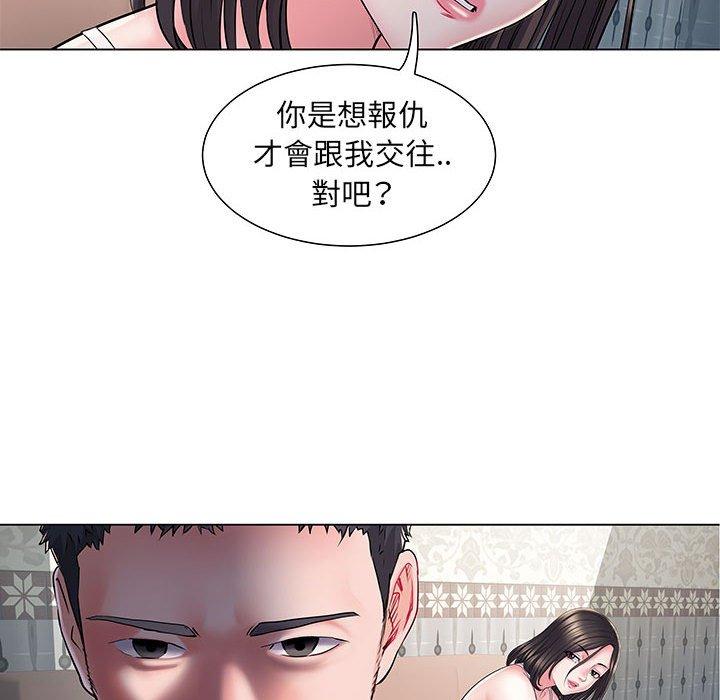 第7話 - 第8.jpg页