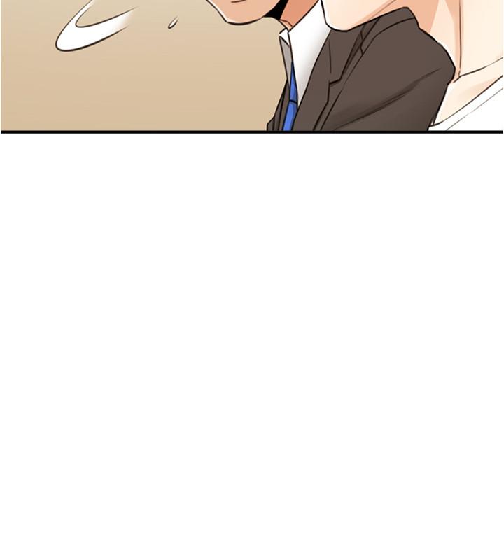 第81話-林代理的不當行為被公開 - 第24.jpg页