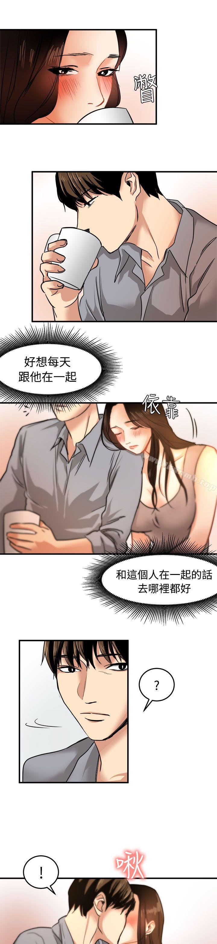 第19话 - 第7.jpg页