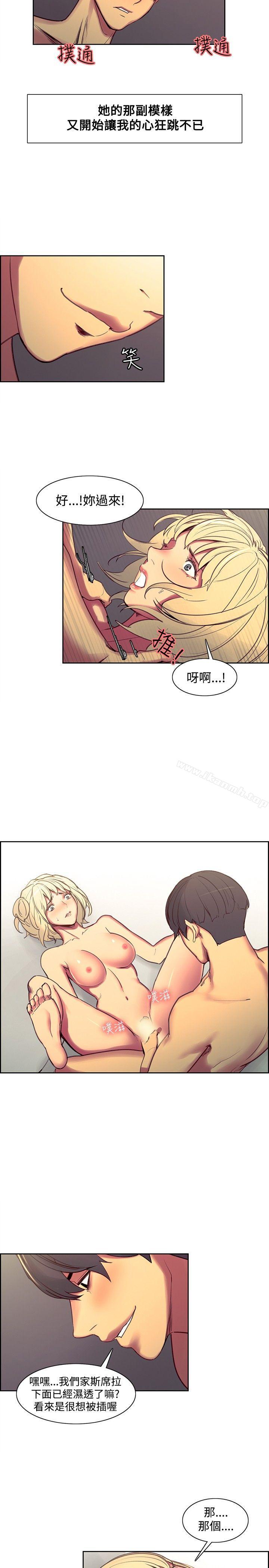 第38話 - 第11.jpg页