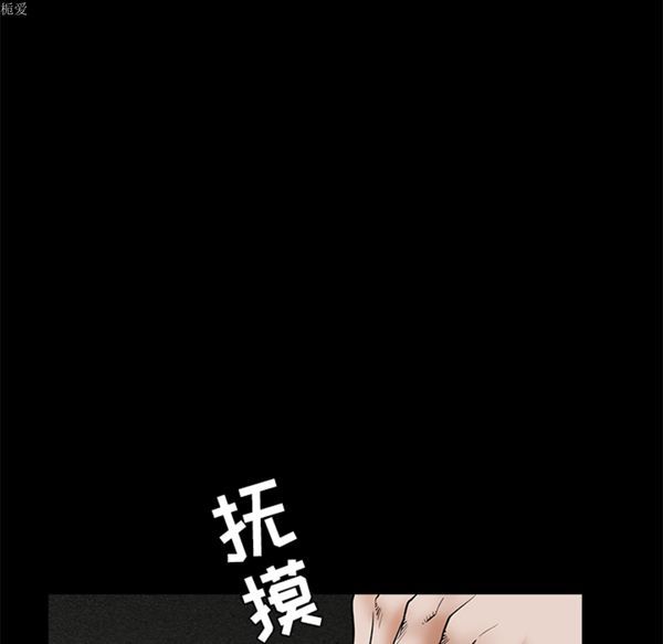 第 37 话 - 第78.jpg页