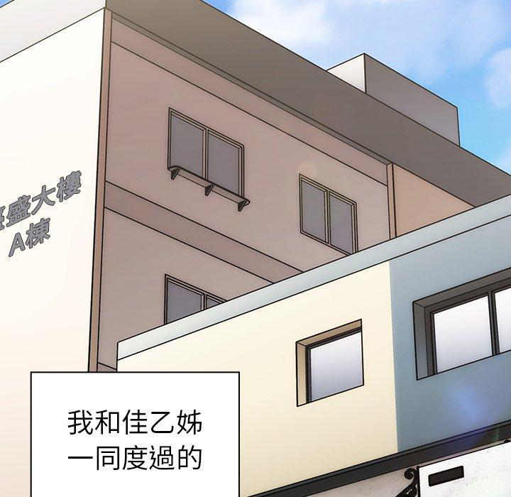 第31话 - 第101.jpg页