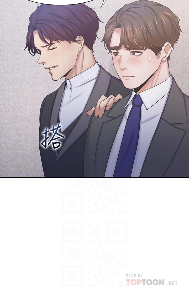 第34话-无法说出口的愉悦 - 第14.jpg页