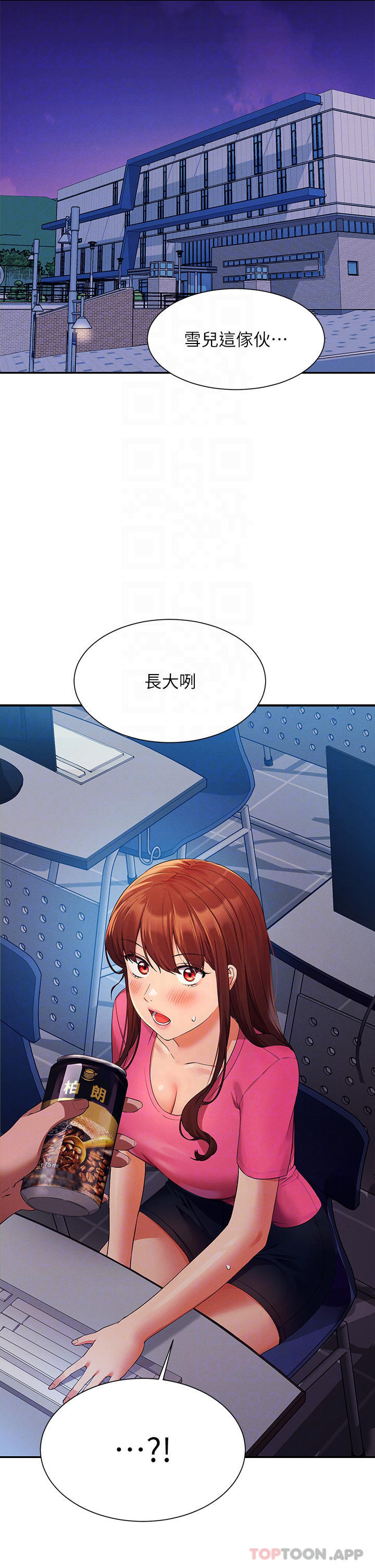 第74话-好姊姊带你上天堂 - 第17.jpg页