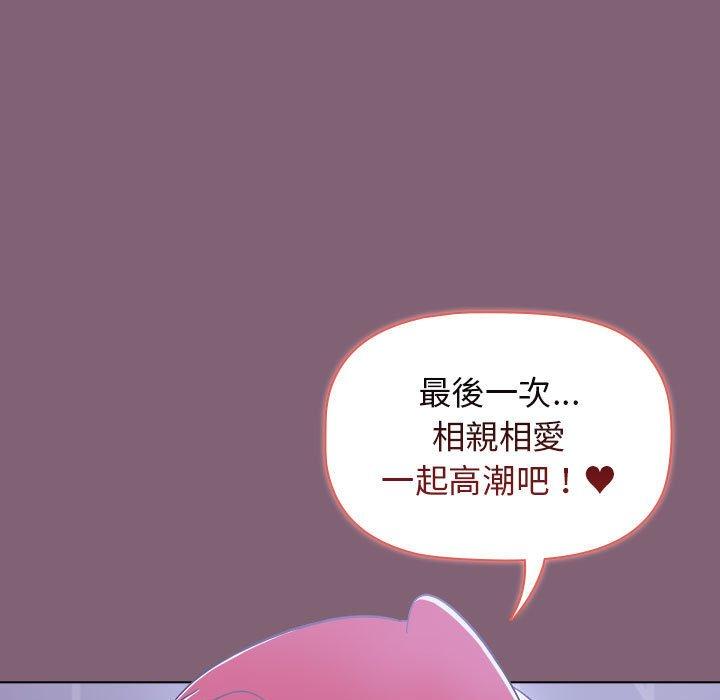 第30话 - 第79.jpg页