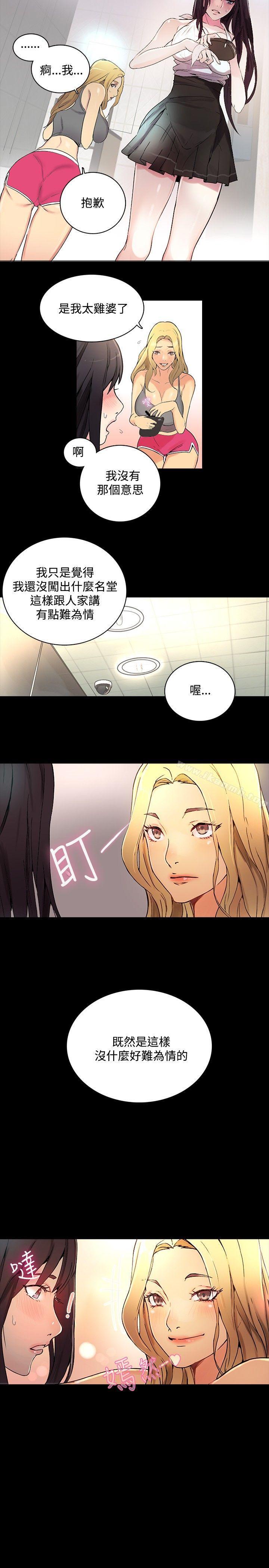 第3话 - 第7.jpg页