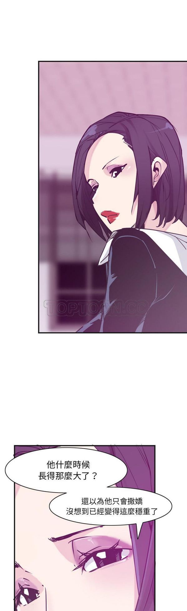 第 36 话 - 第18.jpg页