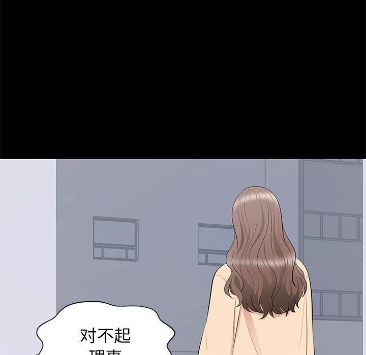 第 18 话 - 第31.jpg页