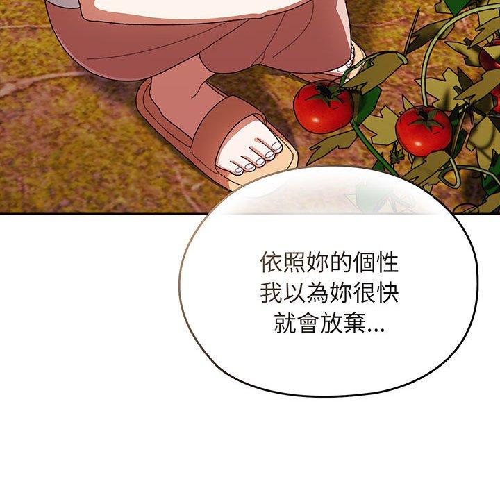 第3话 - 第90.jpg页