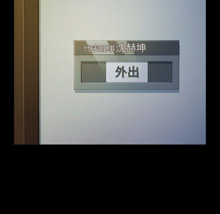 第30话 - 第131.jpg页