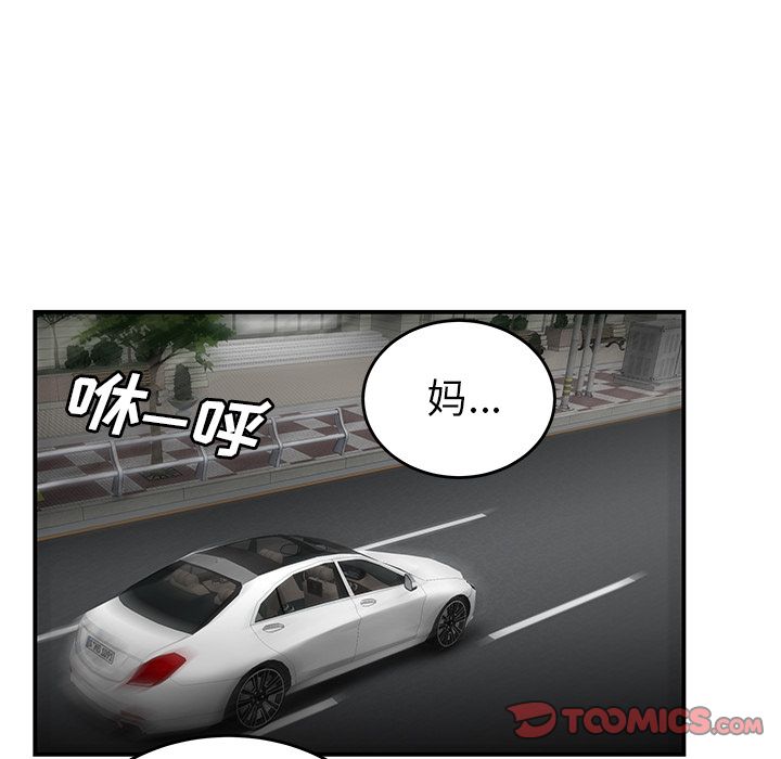 第 10 话 - 第45.jpg页