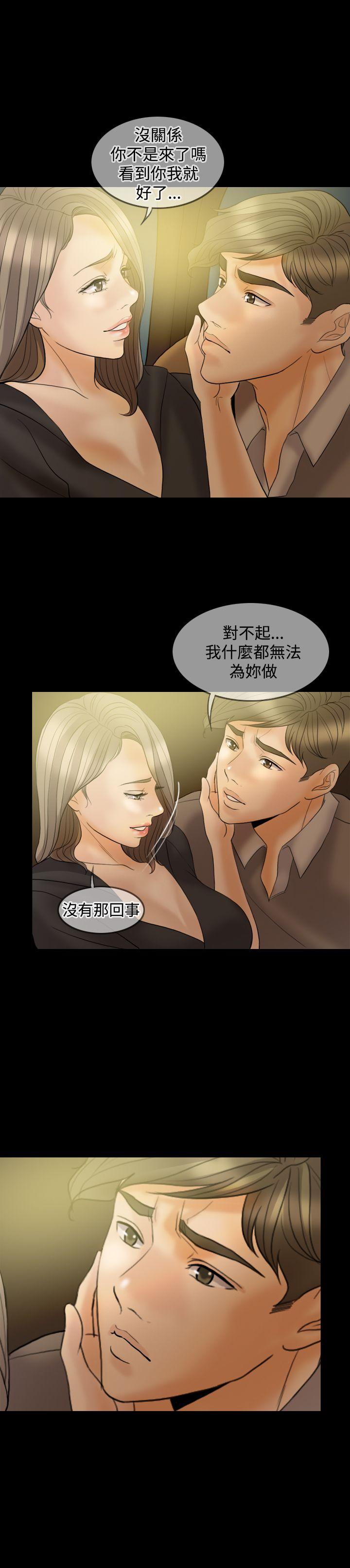 第 34 话 - 第16.jpg页