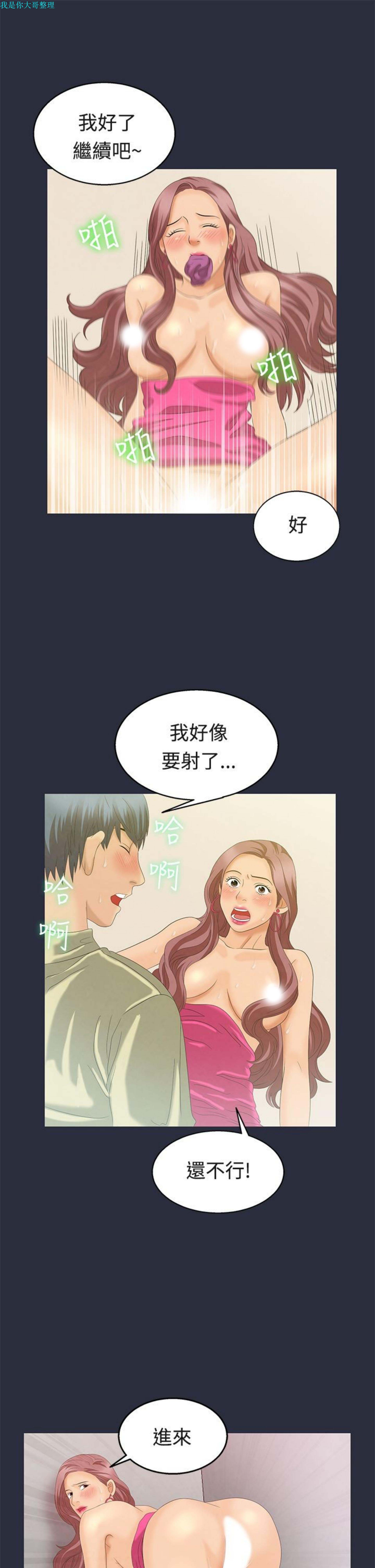 第 6 话