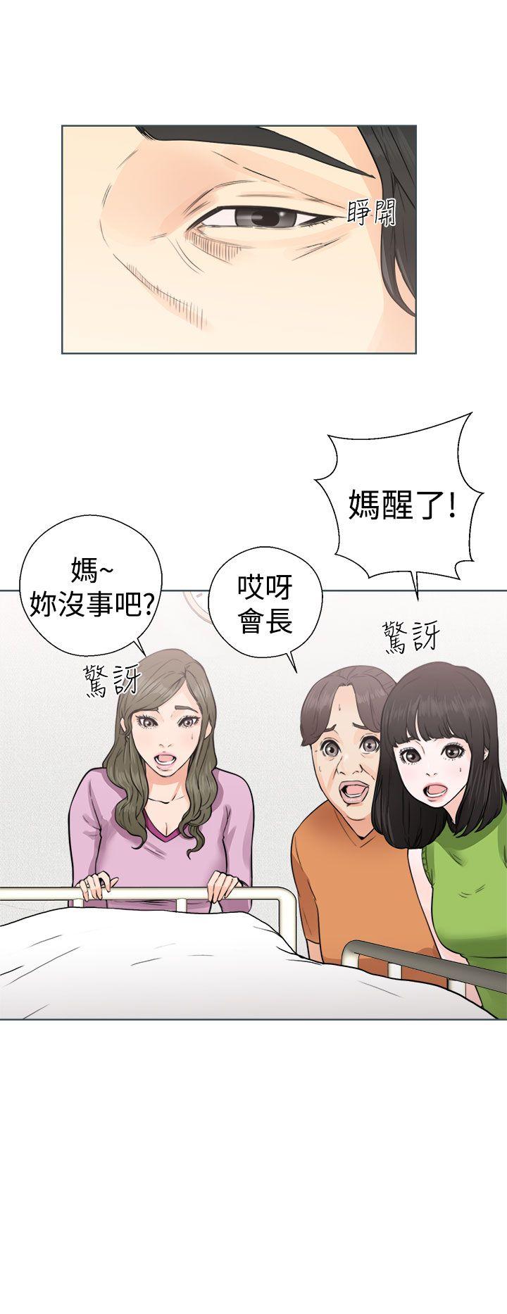 第29話 - 第16.jpg页
