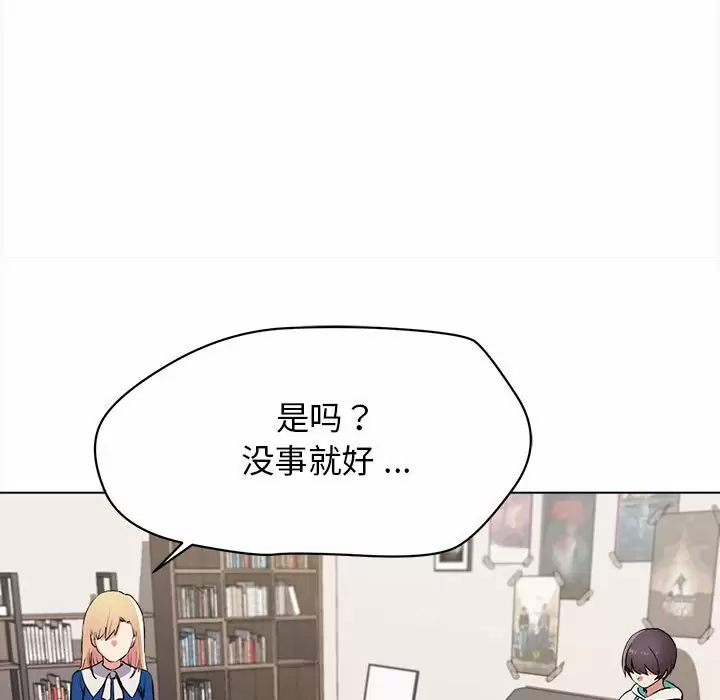 第10话 - 第62.jpg页