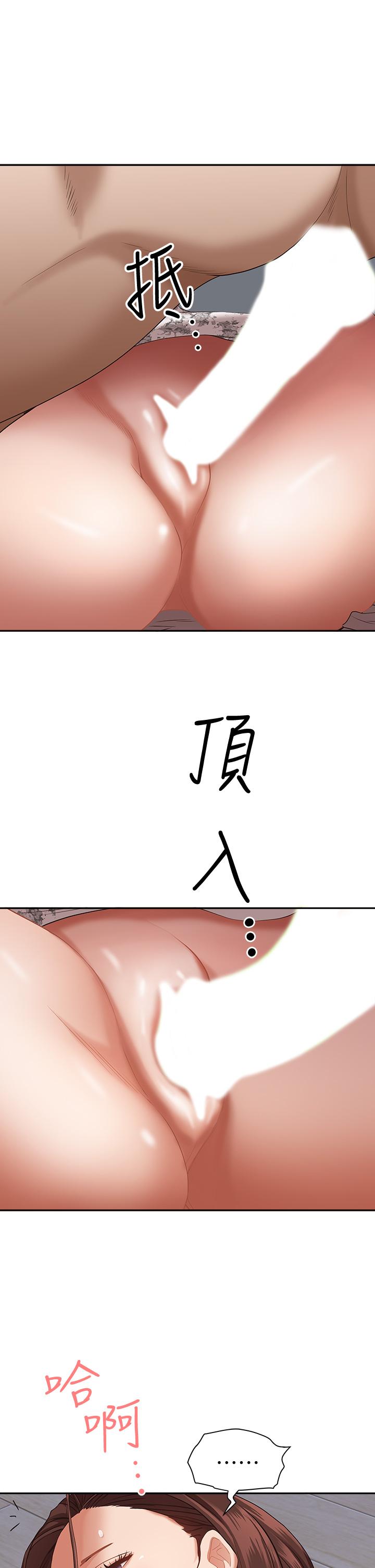 第18話-這次換我幫你舔乾淨 - 第51.jpg页