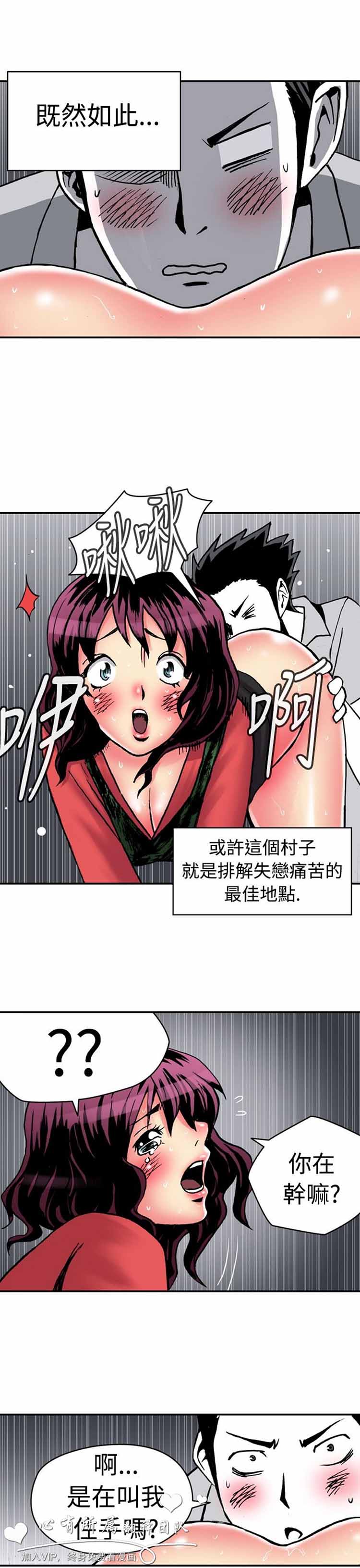 第 8 话 - 第13.jpg页