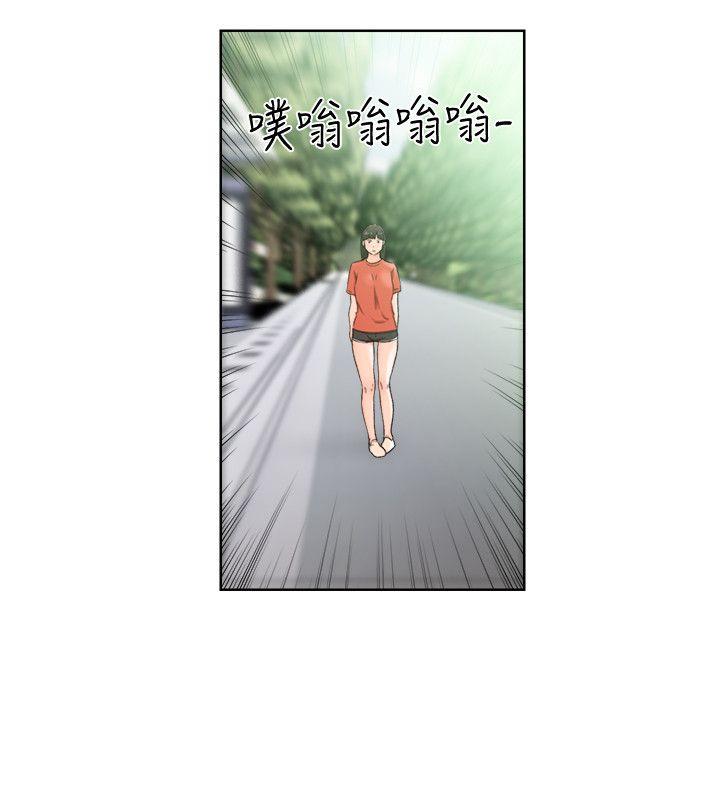 第96話-你自己決定 - 第10.jpg页
