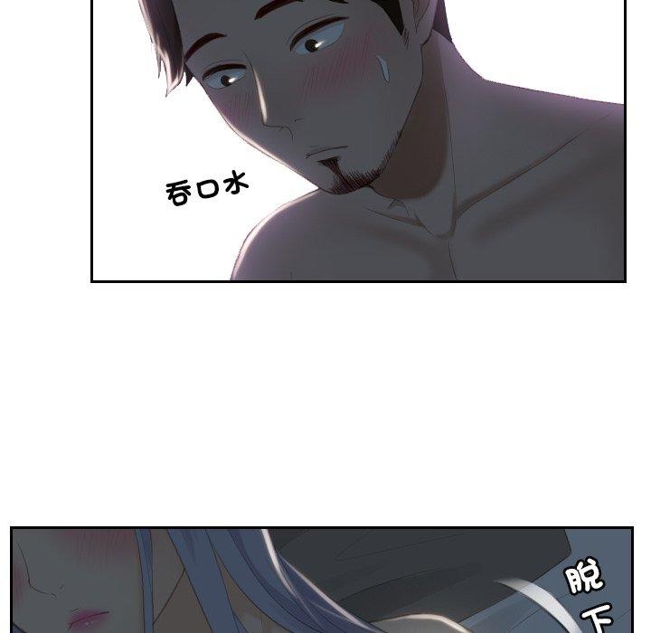 第16话 - 第68.jpg页