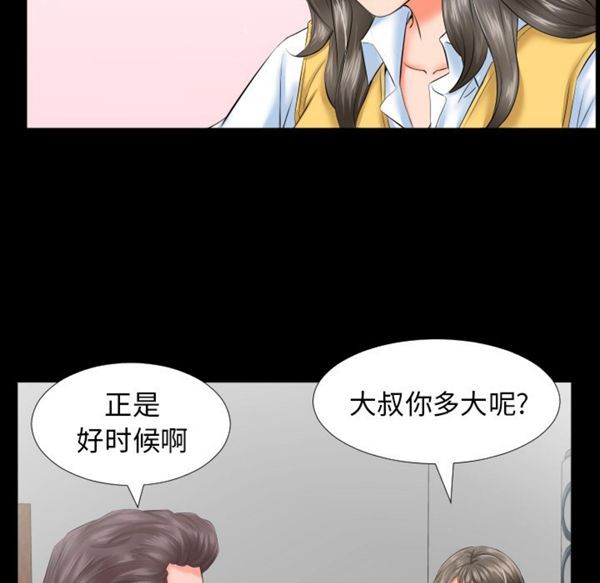 第 8 话 - 第59.jpg页
