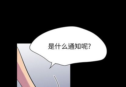 第91话 - 第4.jpg页