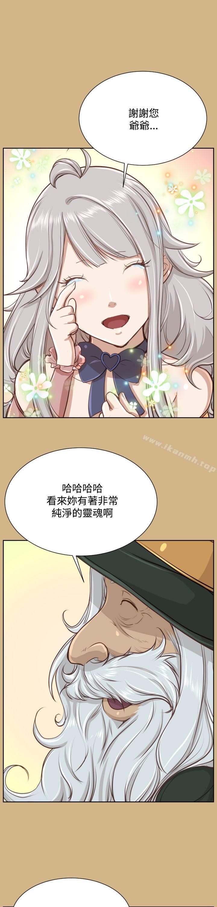 第27话 - 第10.jpg页