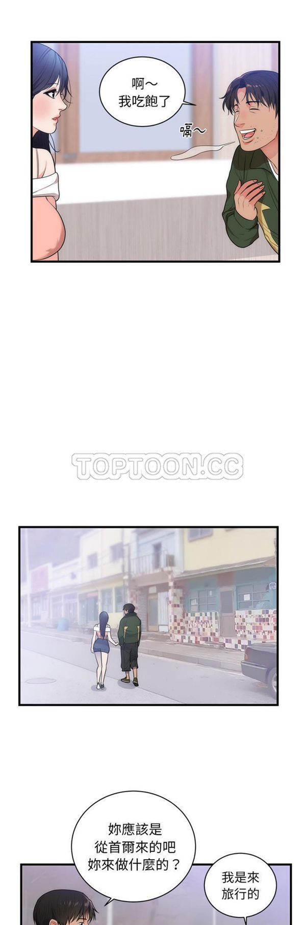 第 37 话 - 第22.jpg页