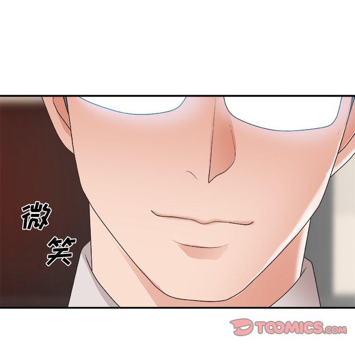 第 33 话 - 第93.jpg页