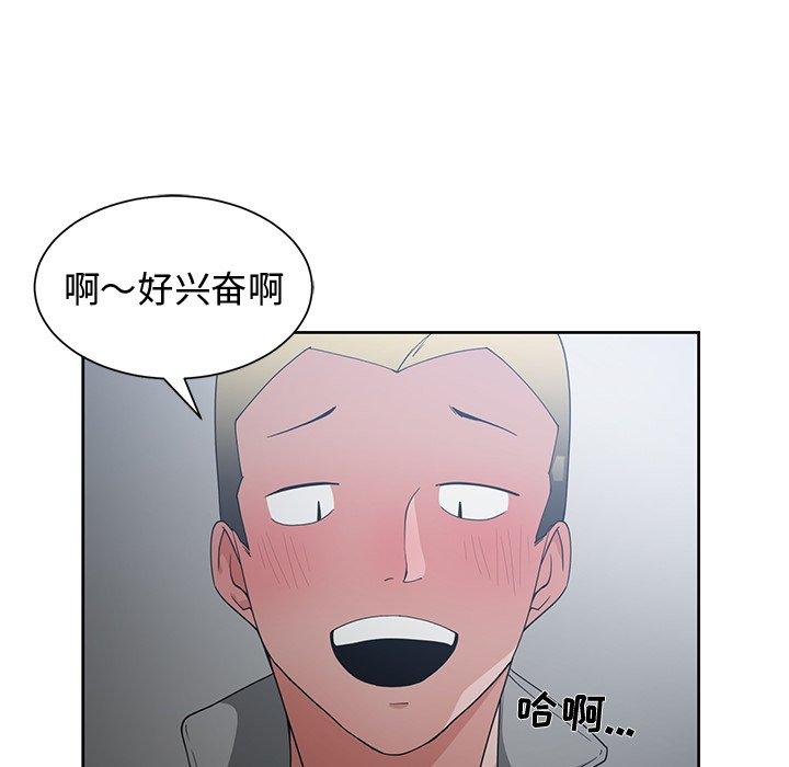 第 24 话 - 第65.jpg页