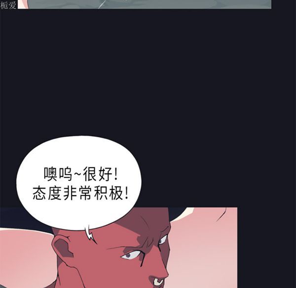 第 16 话 - 第80.jpg页