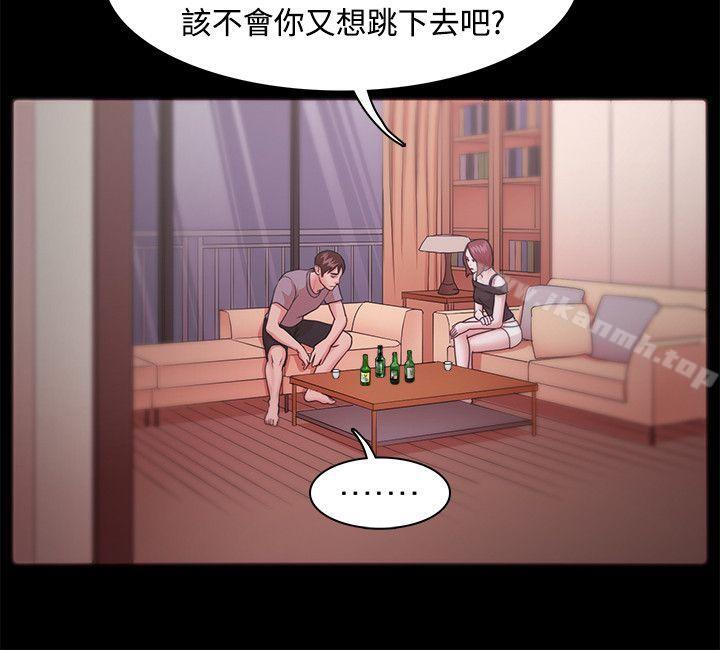 第11话 - 第23.jpg页