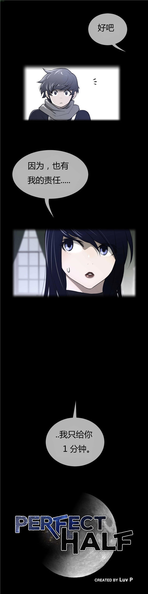 第 54 话 - 第1.jpg页