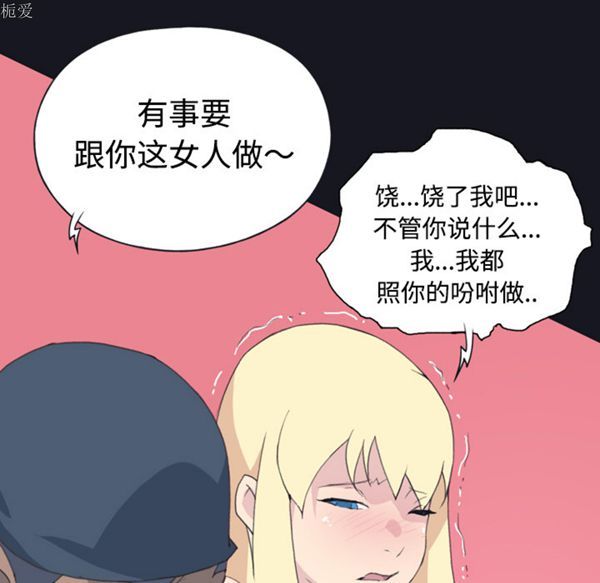 第 27 话 - 第22.jpg页