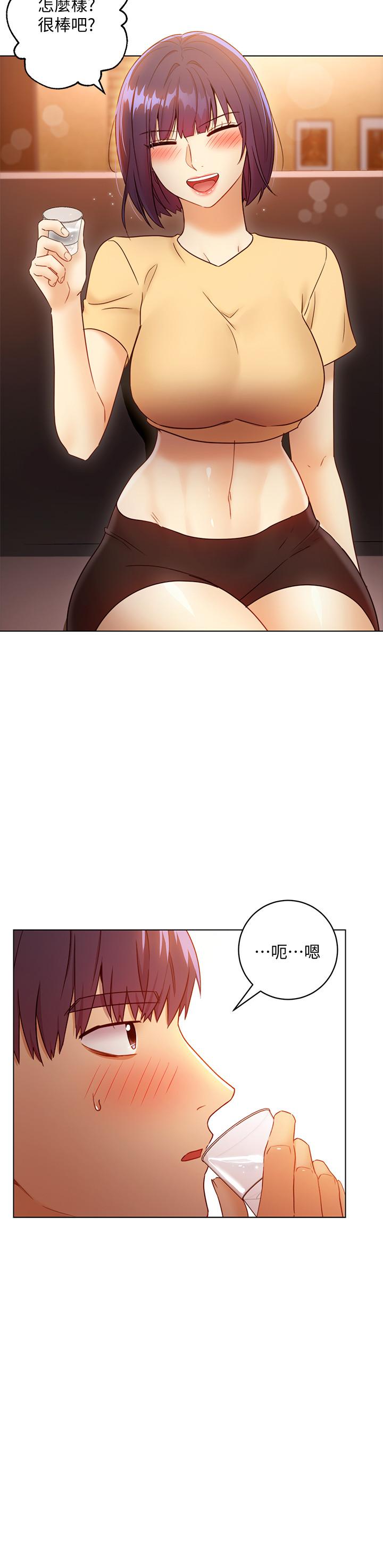 第42話-宥薇姐的精力測試 - 第20.jpg页