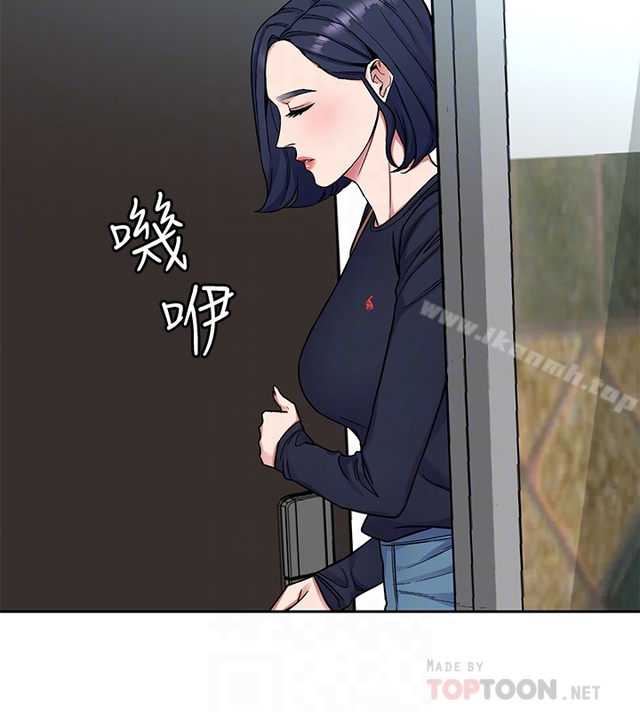 第32話-扭轉局面的鄭子芸登場 - 第23.jpg页