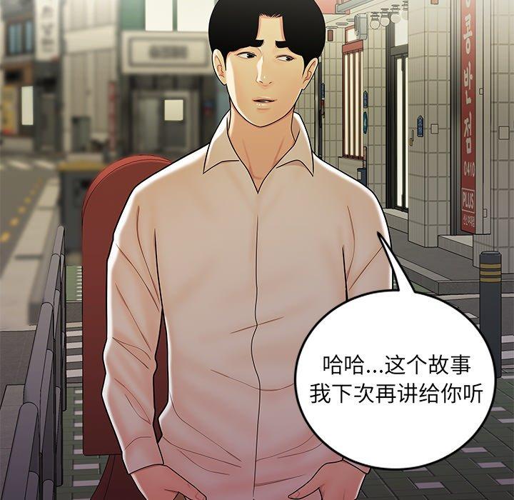 第 34 话 - 第17.jpg页