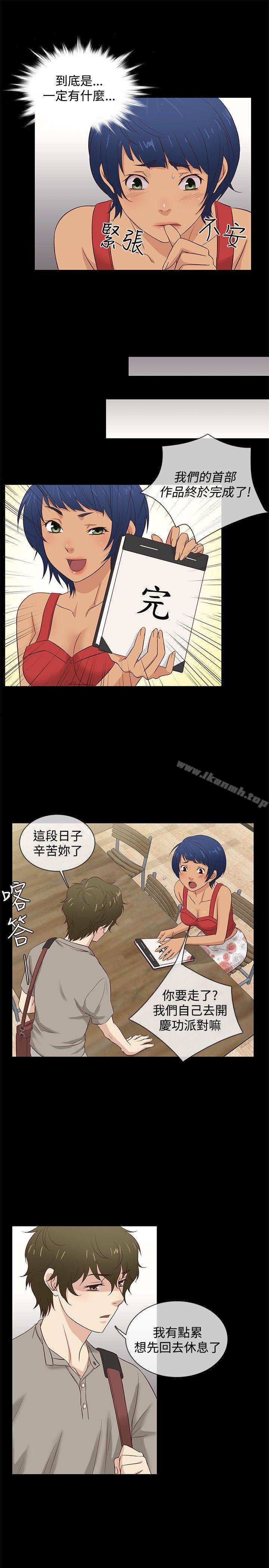 第37话 - 第16.jpg页