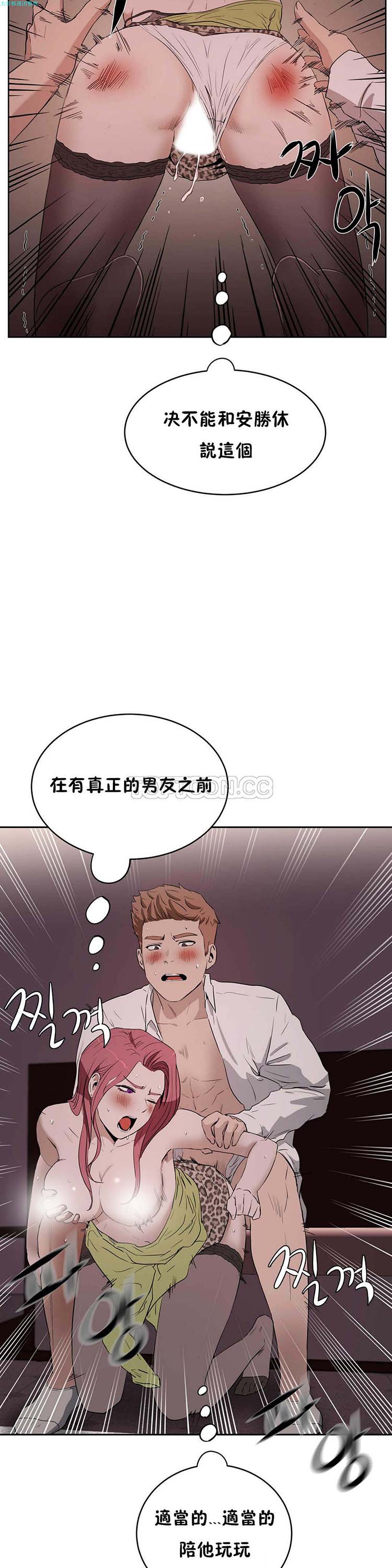 第 16 话 - 第24.jpg页