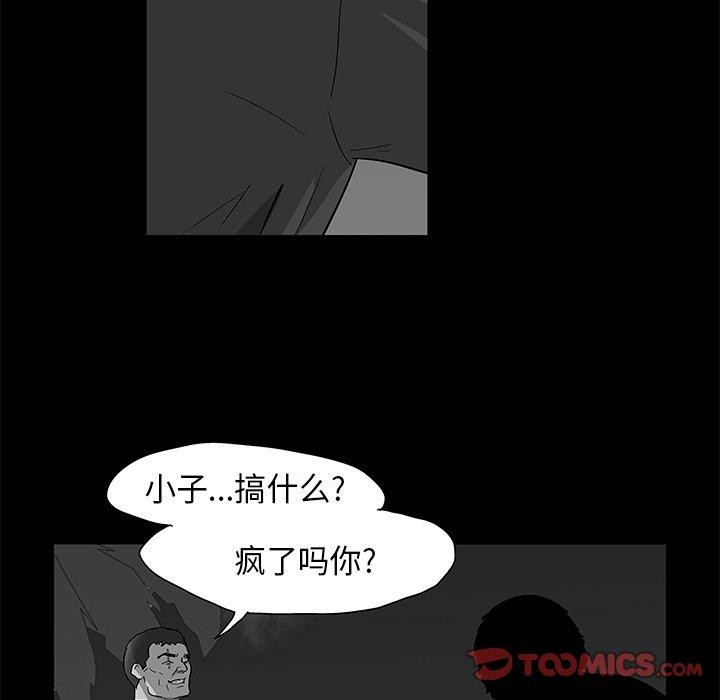 第159话 - 第66.jpg页