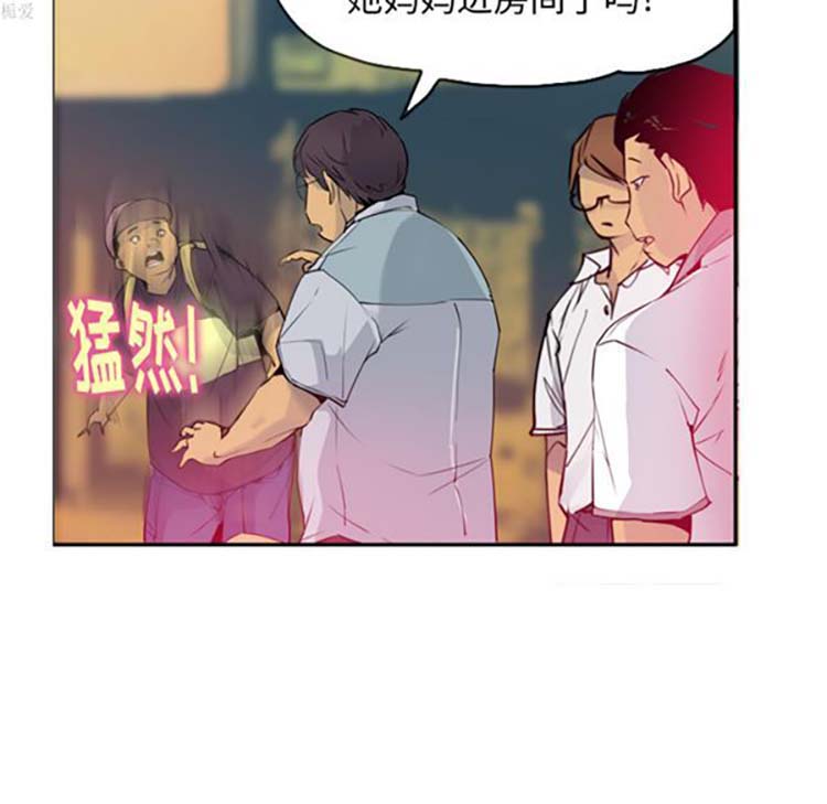 第 12 话 - 第51.jpg页