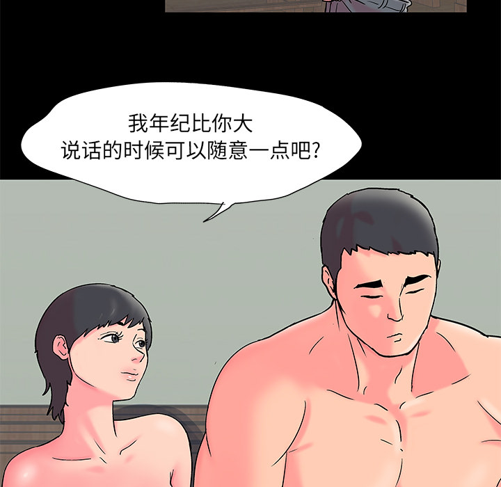 第54话 - 第34.jpg页