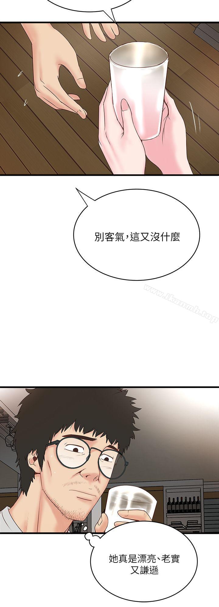 第2话-没穿内衣的家政妇 - 第9.jpg页
