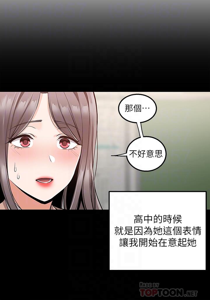 第18話-引人遐想的母女 - 第16.jpg页