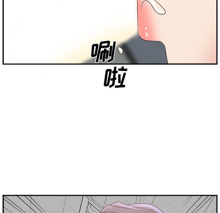 第 5 话 - 第118.jpg页