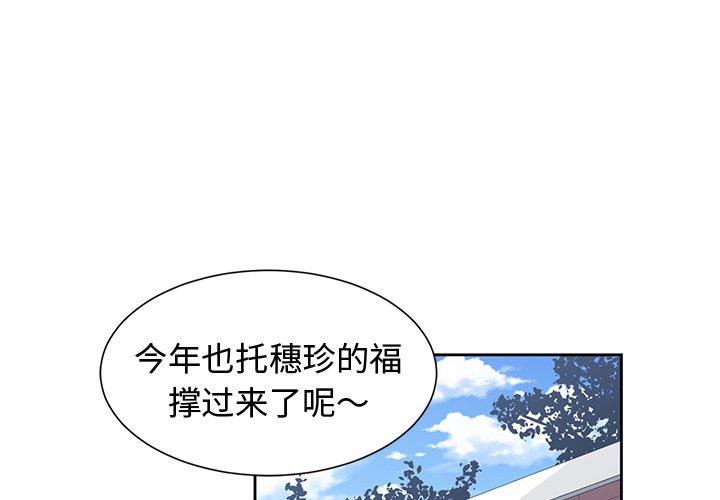 第 17 话 - 第1.jpg页