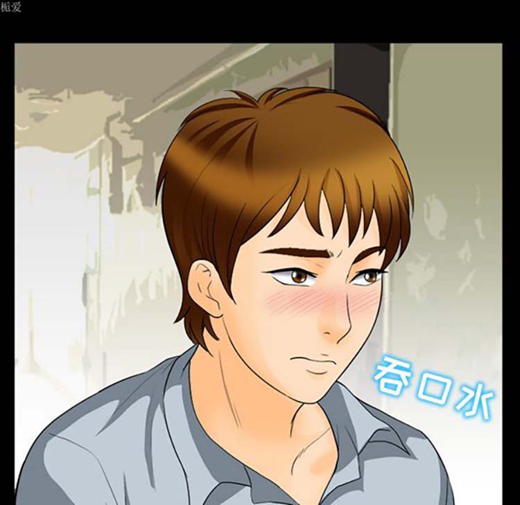 第 17 话 - 第71.jpg页