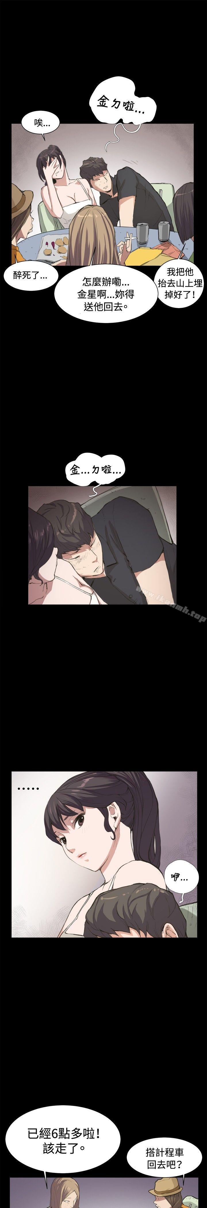 第5話 - 第16.jpg页