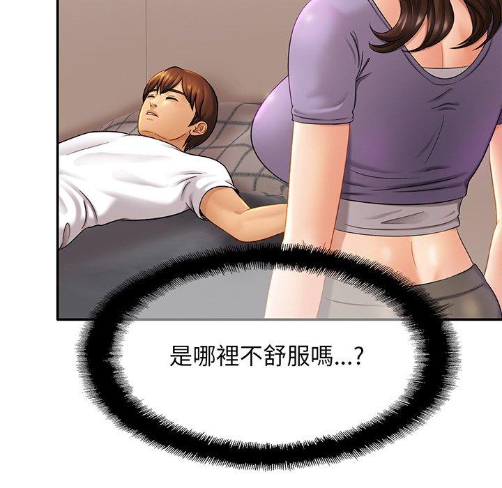 第7话 - 第59.jpg页